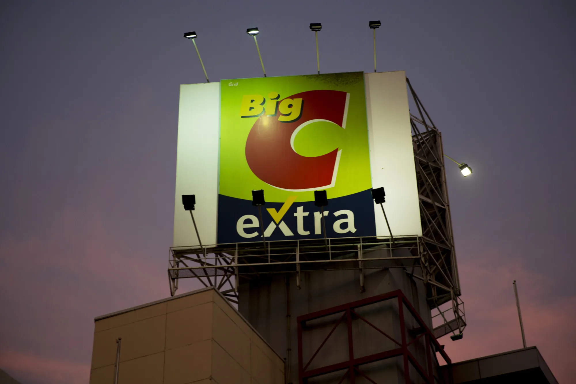 Big C Extra