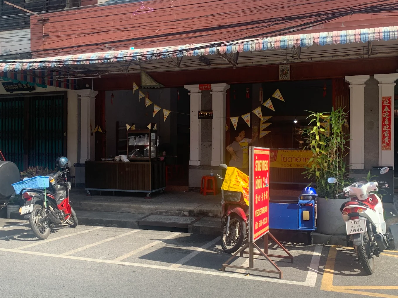 Chingzin Vegetarian restaurant