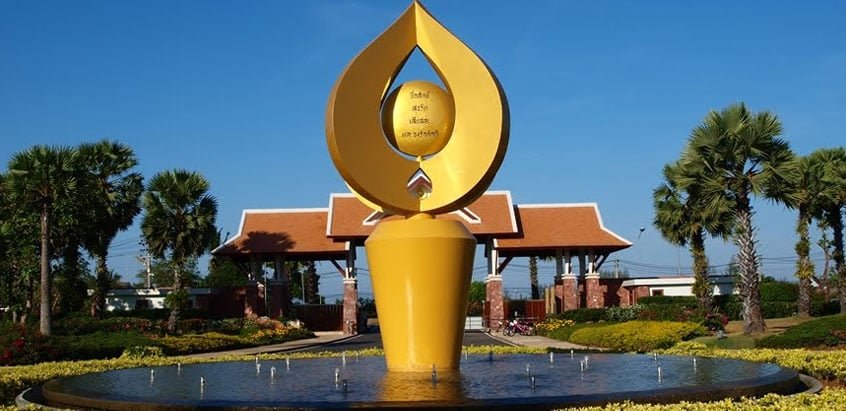 Tinsulanon Park