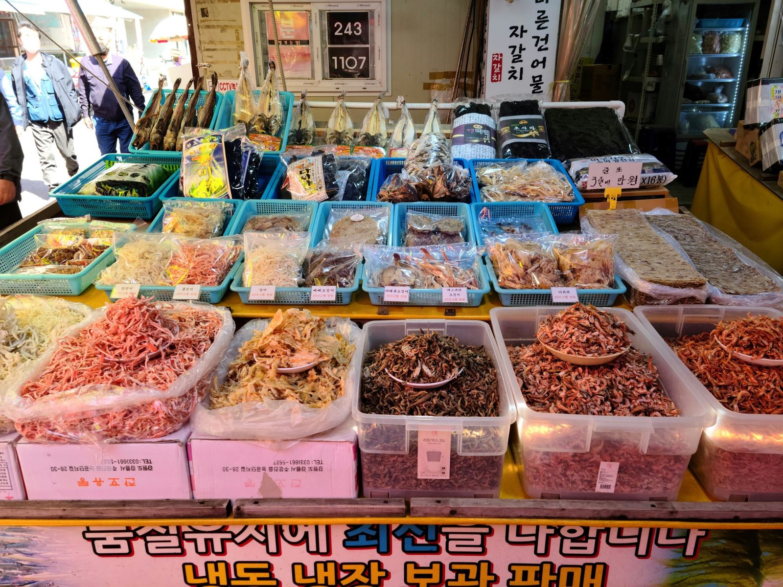 Dried seafood and fruits